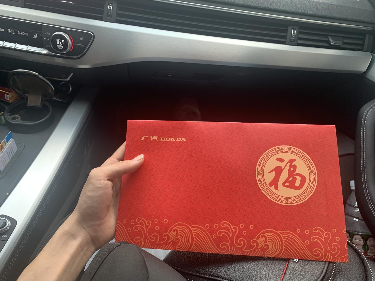 坐标成都，今天去谈雅阁幻夜尊贵，说了很久最低到20.9，这个价格合适不，成都4s统一说的要2500的综合服务费，里面实际
