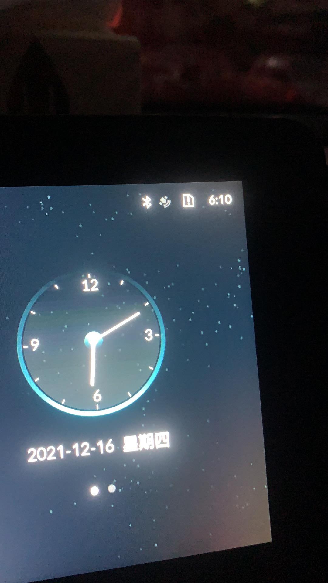 22款雅阁车机没网络怎么回事
