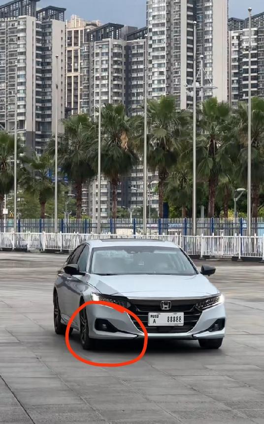 雅阁前杠这个小包围有人知道叫什么嘛搜不到