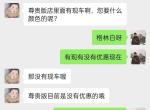 本田雅阁 尊贵版首付12万，贷款11.5万，36期月供3657，48期月供2861，48期利息22,000，36期利息1