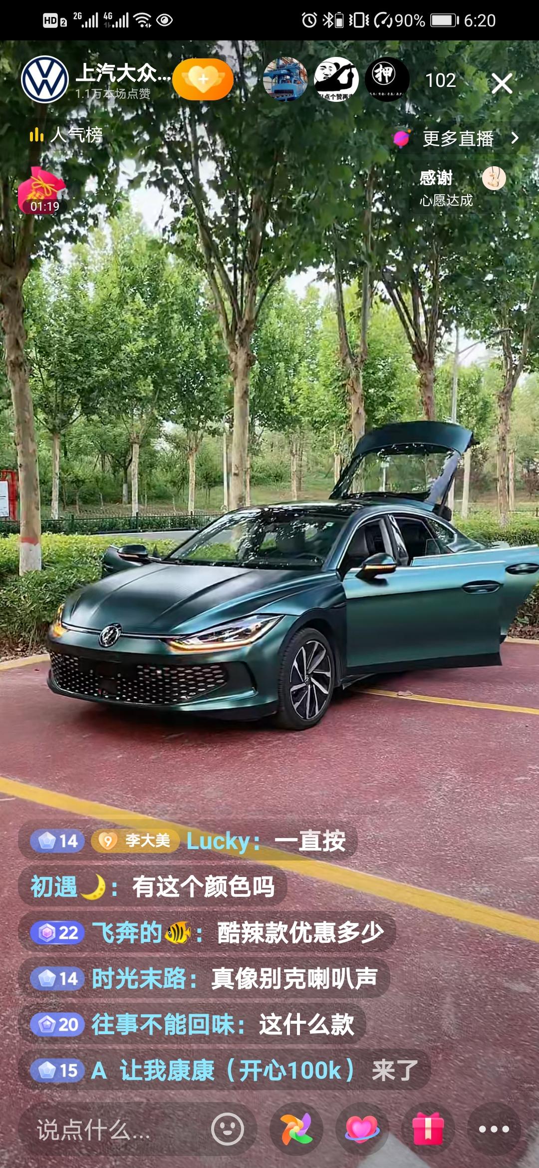 大众W12 Nardo Coupe 请问这款大众什么型号?多少钱? 大众W12 Nardo Coupe 请问这款大众什么型号?多少钱?
