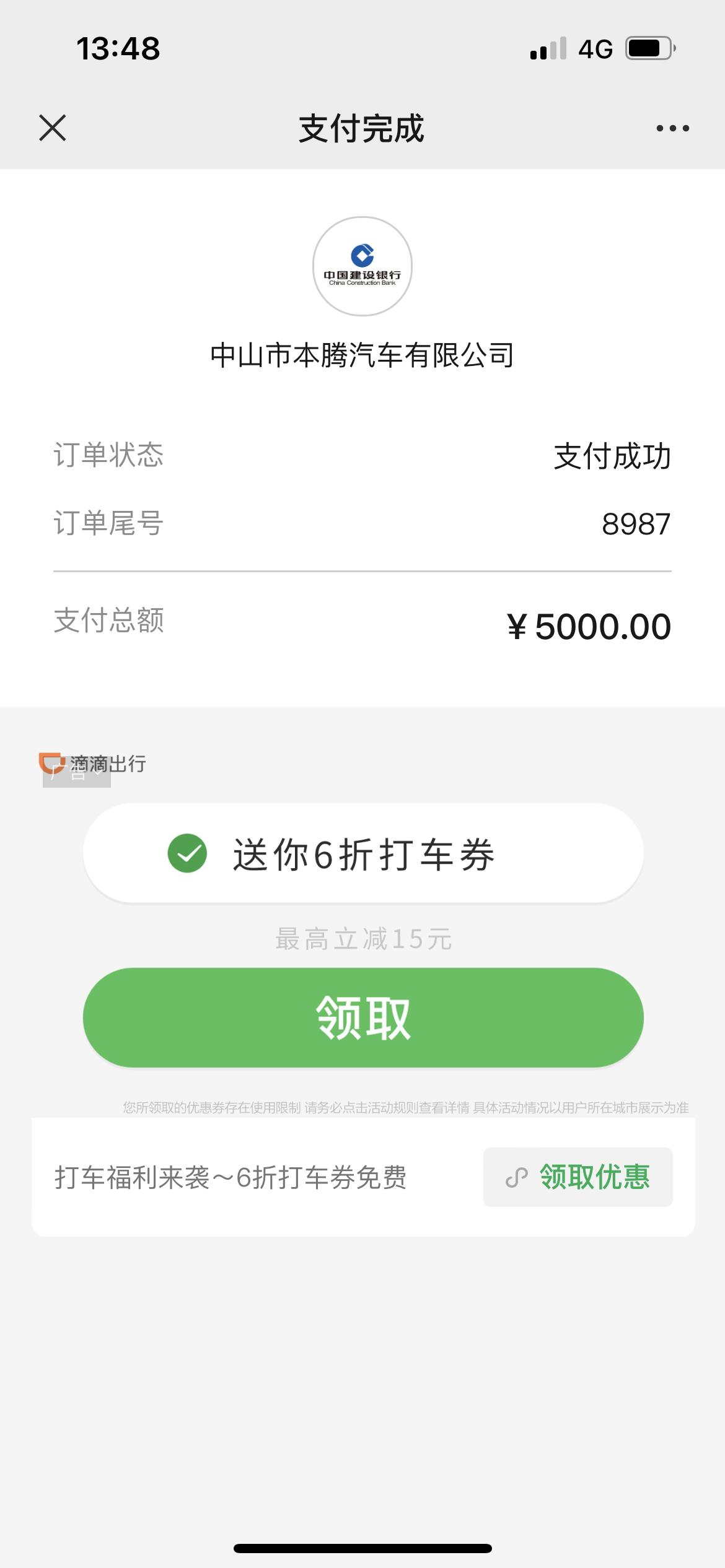 本田雅阁 定车了尊贵18.8   刚才和别的地区的销售聊天，说我们这个地方最低可以18.7还可以送360我这360也没有
