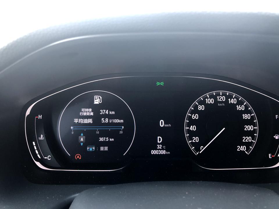 谁有雅阁群，拉我一下呗，今天刚提的车