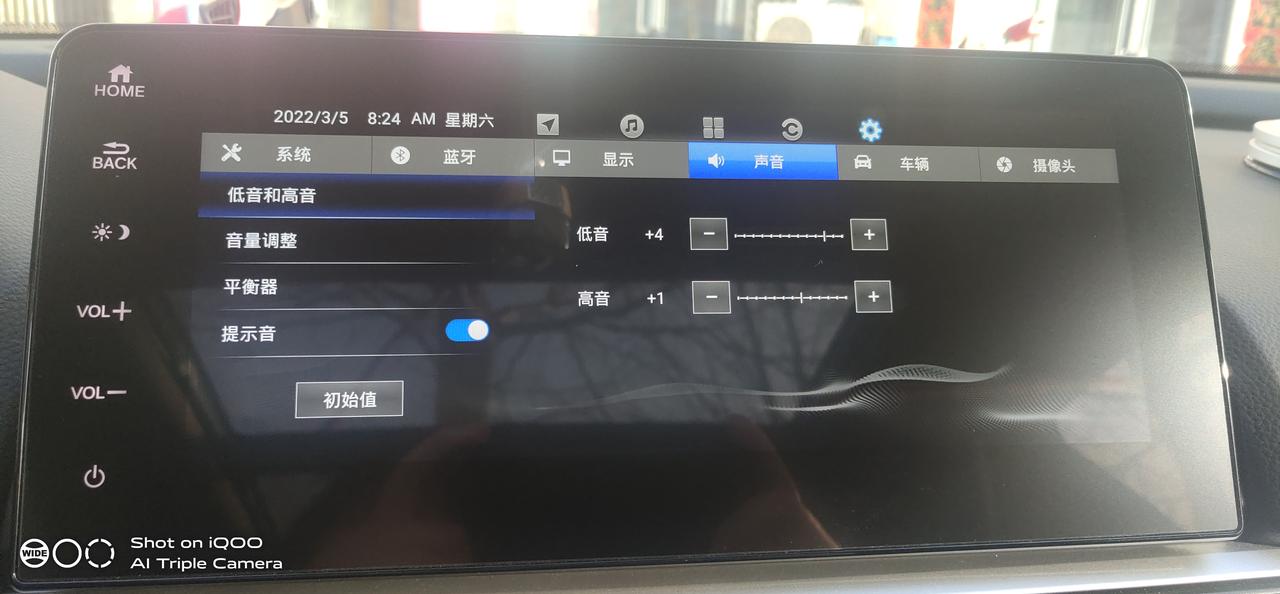 本田雅阁 有大神知道这个低音高音怎样调