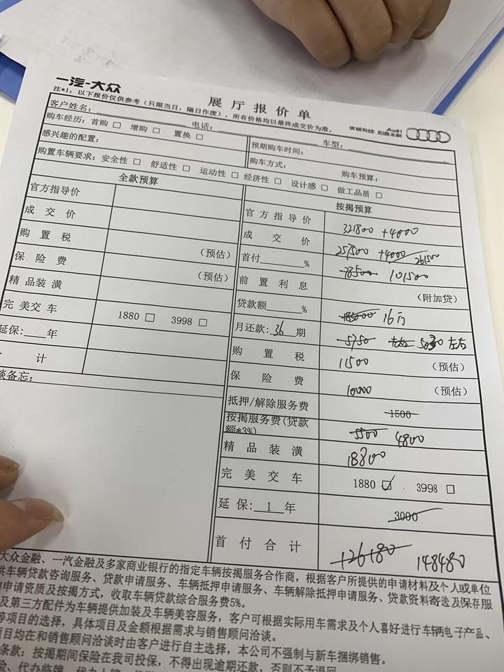 奥迪A4L 问下广大人民，大家选择A4L的时候，有没有考虑过宝马3系