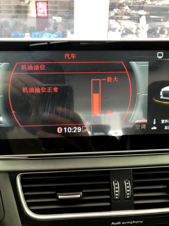 奥迪A4L 16年A4L，12万公里，保养后2300公里这样，算是烧机油吗