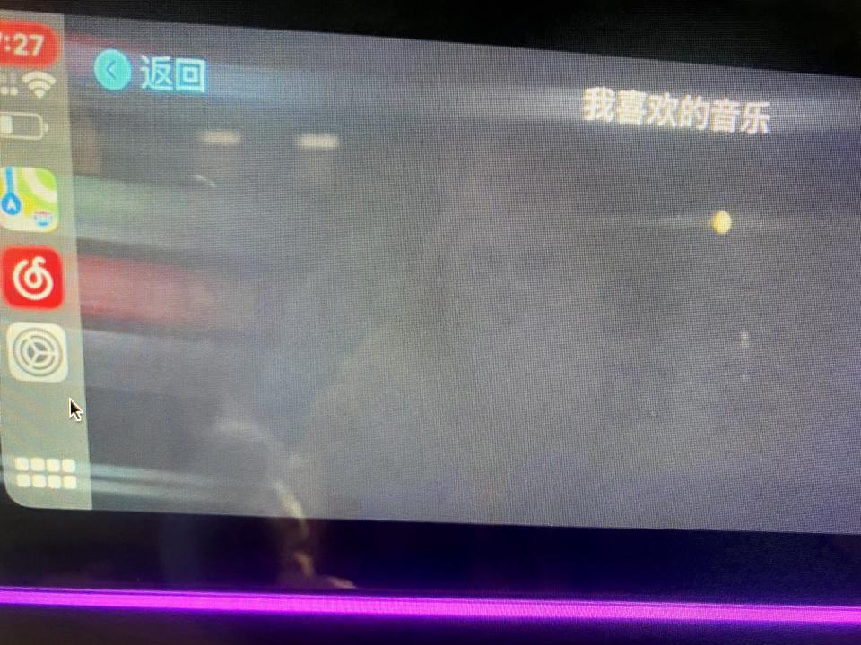 奥迪A4L 无线carplay没有网，不能在线听音乐怎么办？如题，我进车carplay会自动连接到wifi，然后手机就没