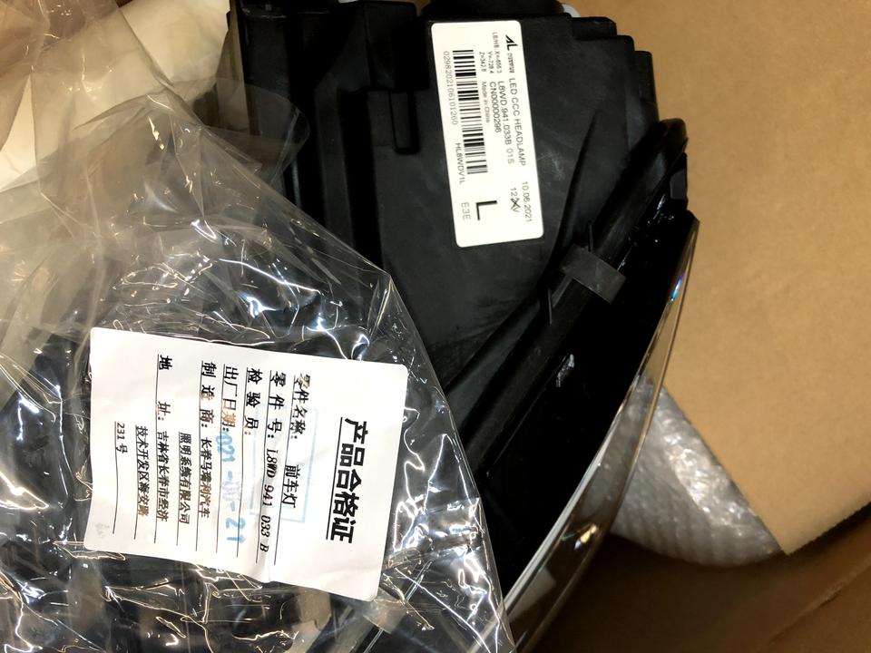 奥迪A4L 你好，请问下在4s店大灯流泪索赔的大灯会不会不是原厂的啊，感觉没原车的亮喃