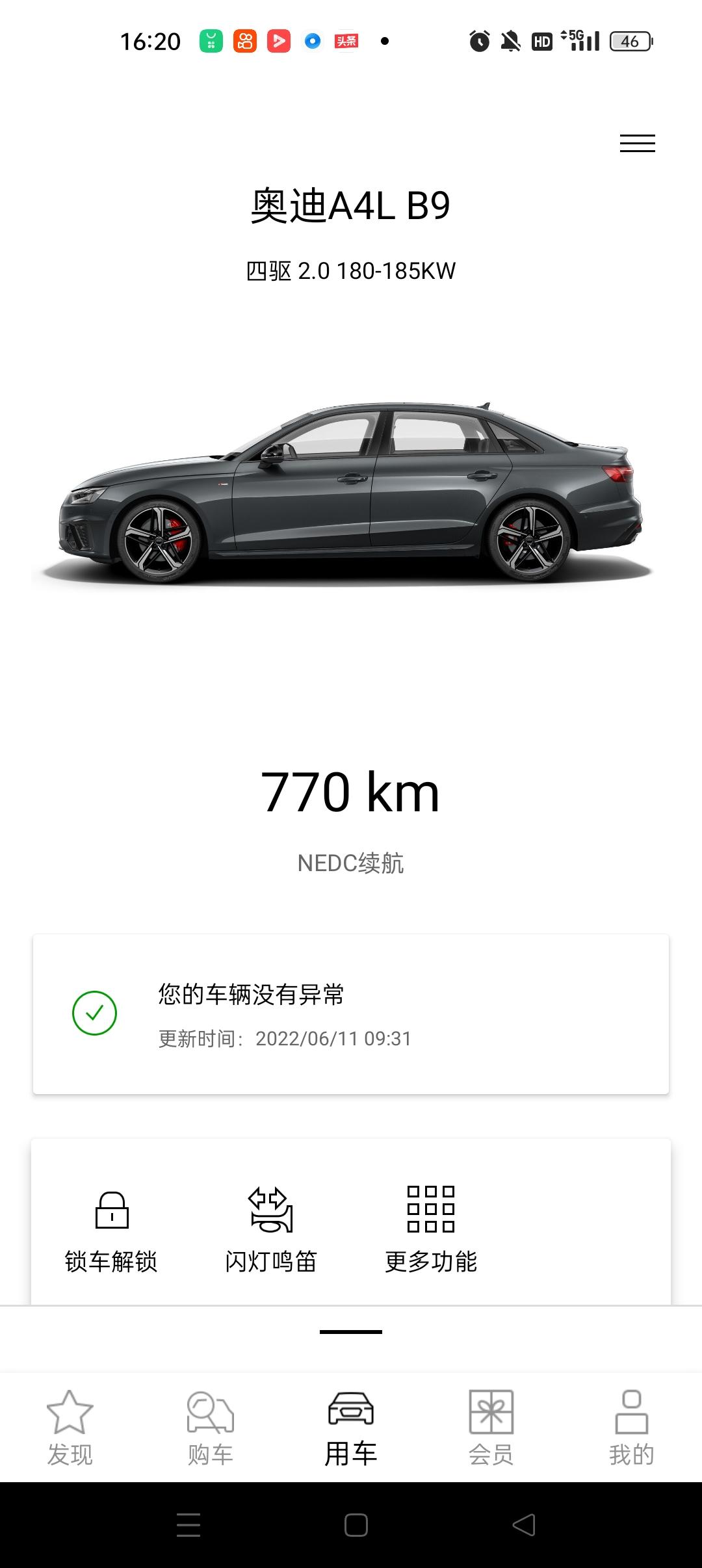 奥迪A4L 兄弟们，这是颗粒捕捉器么，22款45的