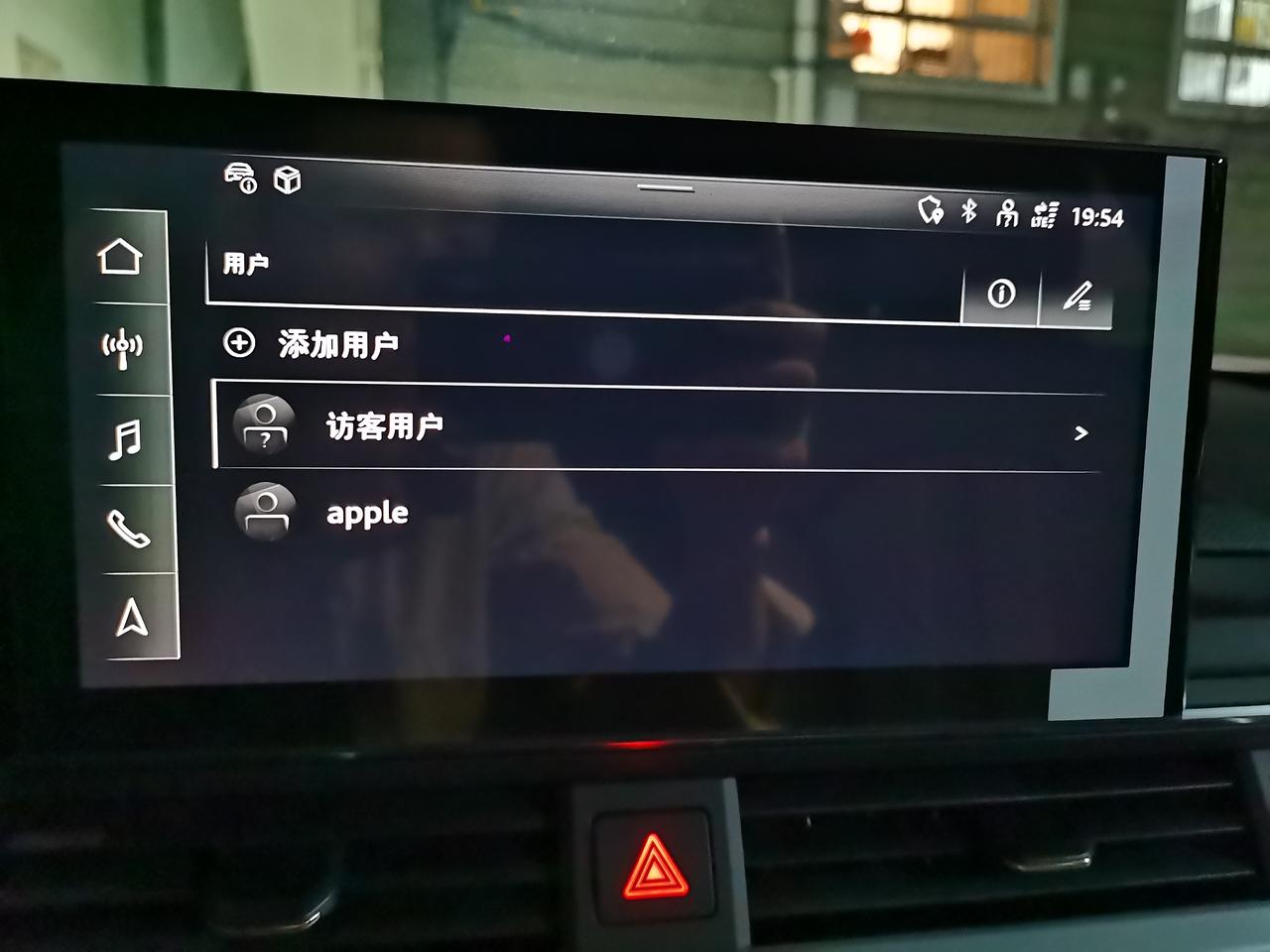 奥迪A4L 怎么添加主用户啊，添加用户只有设置名称