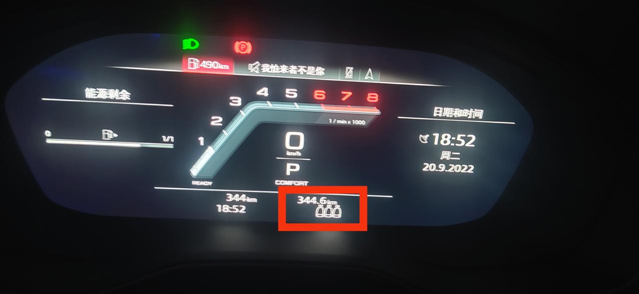 奥迪A4L 请问一哈，这仪表盘上3个椅子状的图标是啥意思？