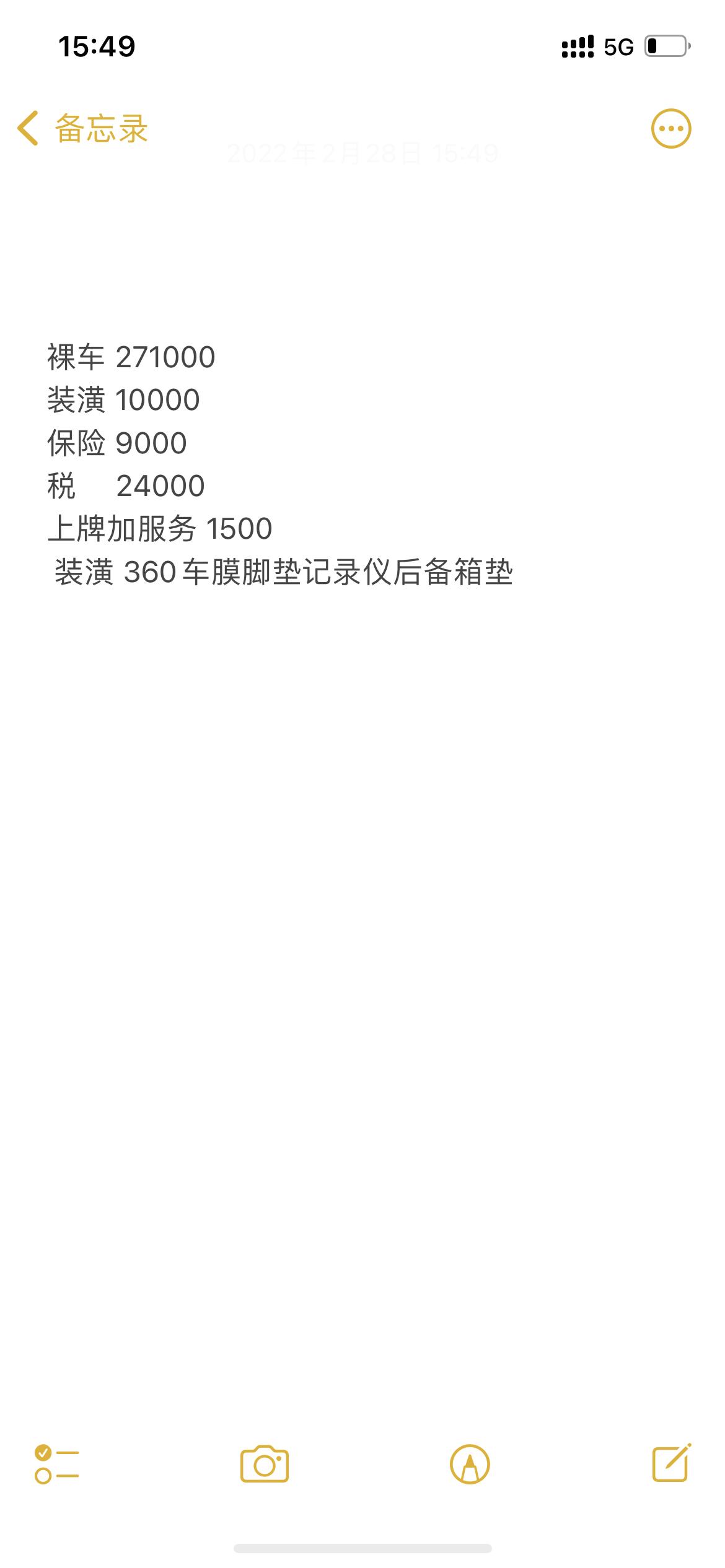 奥迪A4L 杭州a4 40豪华今天的价格 兄弟们哪里可以砍 我有个大客户补贴3000算在装潢里本来13000现在就100