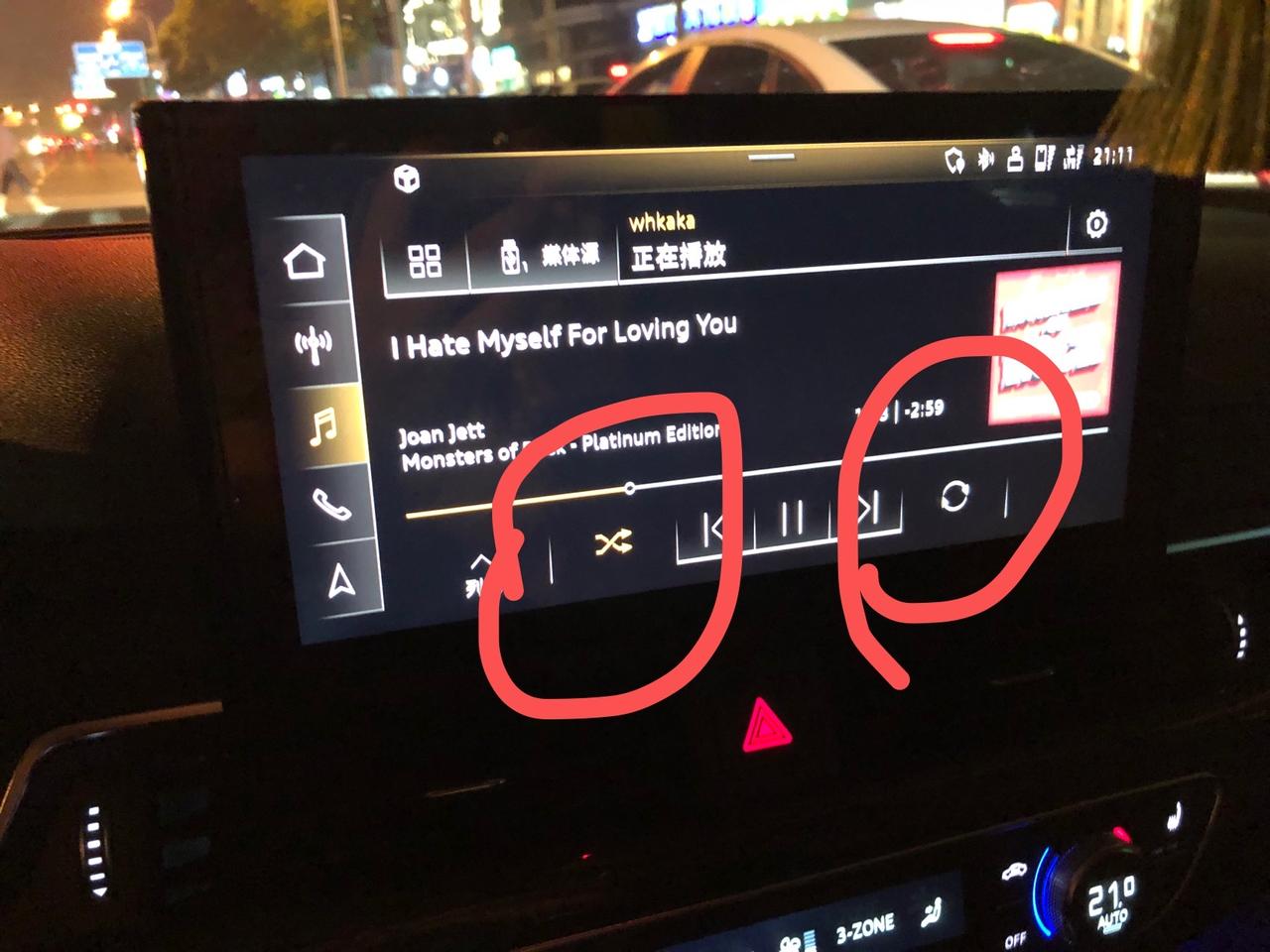 奥迪A4L 请问用U盘听歌怎么设置随机播放列表里的歌曲。这两个图标代表什么意思，我来回选了半天也没有实现下一首随机播放。