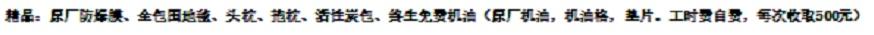 奥迪A4L 这个价格合理吗落地 285000 贷款落地311000左右贷款215000 年龄小首付不高 利息接近2万6不