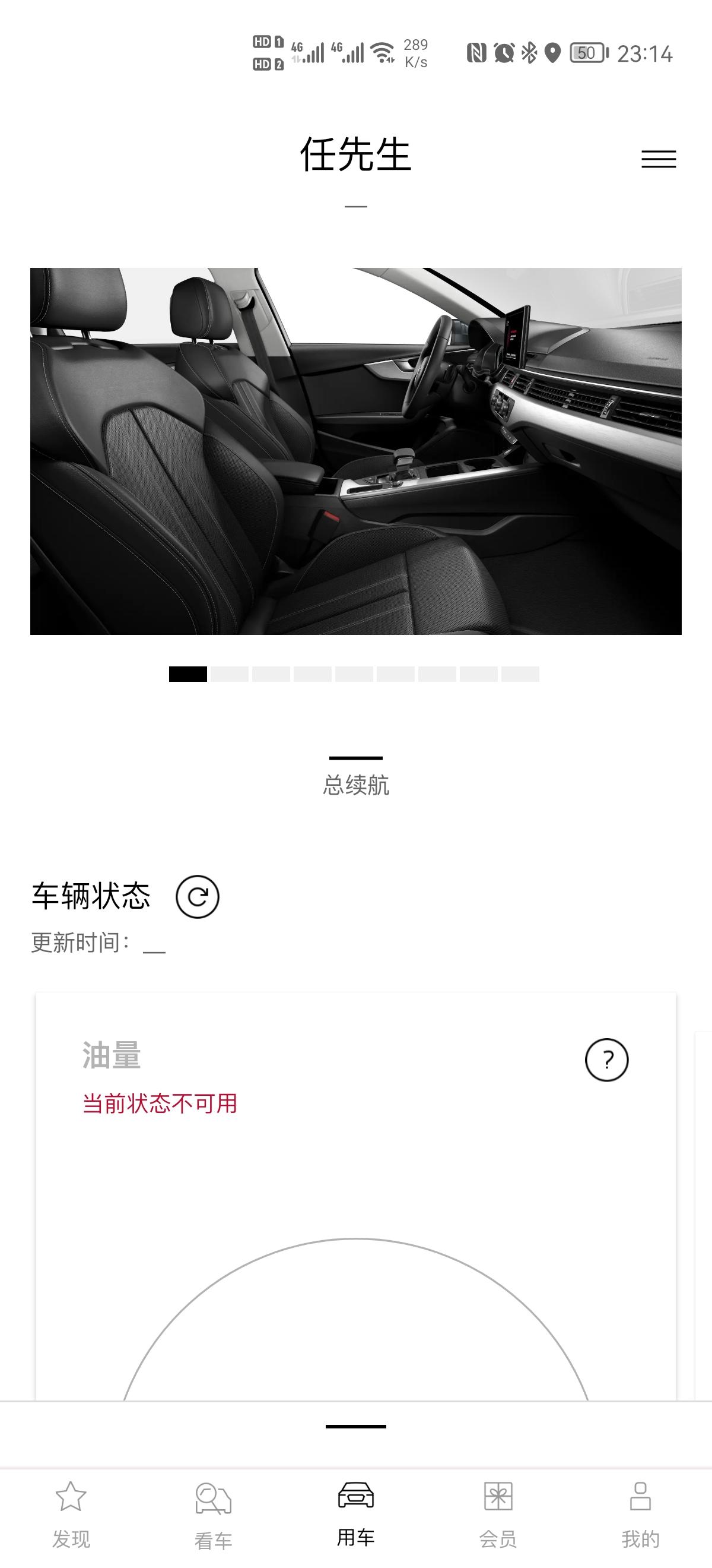 奥迪A4L 麻烦问一下车机登录的账号(电子邮箱号)买车时候钥匙上的那一串数字,从哪里可以找到登录? 奥迪A4L 麻烦问一下车机登录的账号(电子邮箱号)买车时候钥匙上的那一串数字,从哪里可以找到登录?