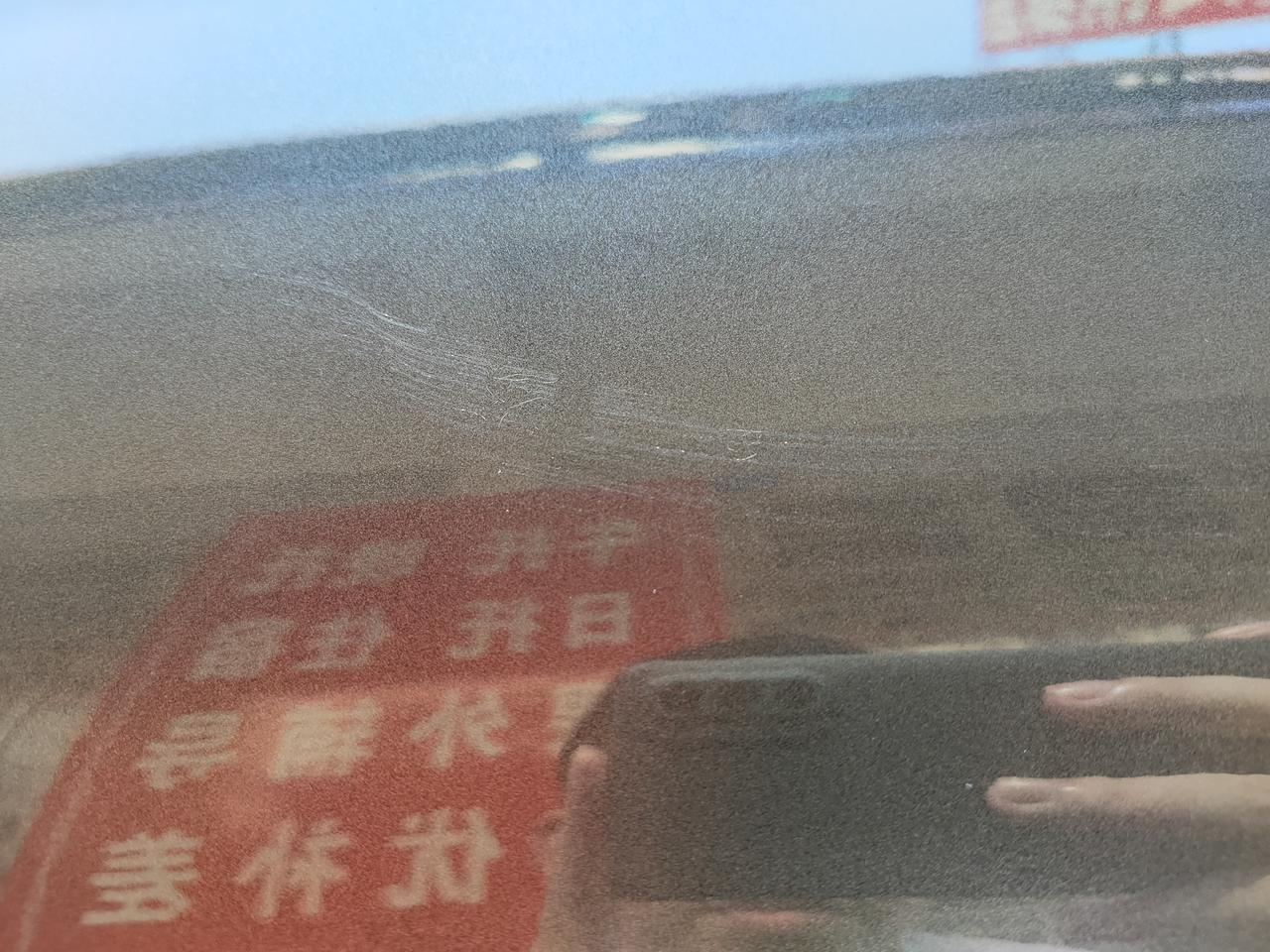 奥迪A4L 自己洗车的时候不小心被裤子拉链划伤了车漆
