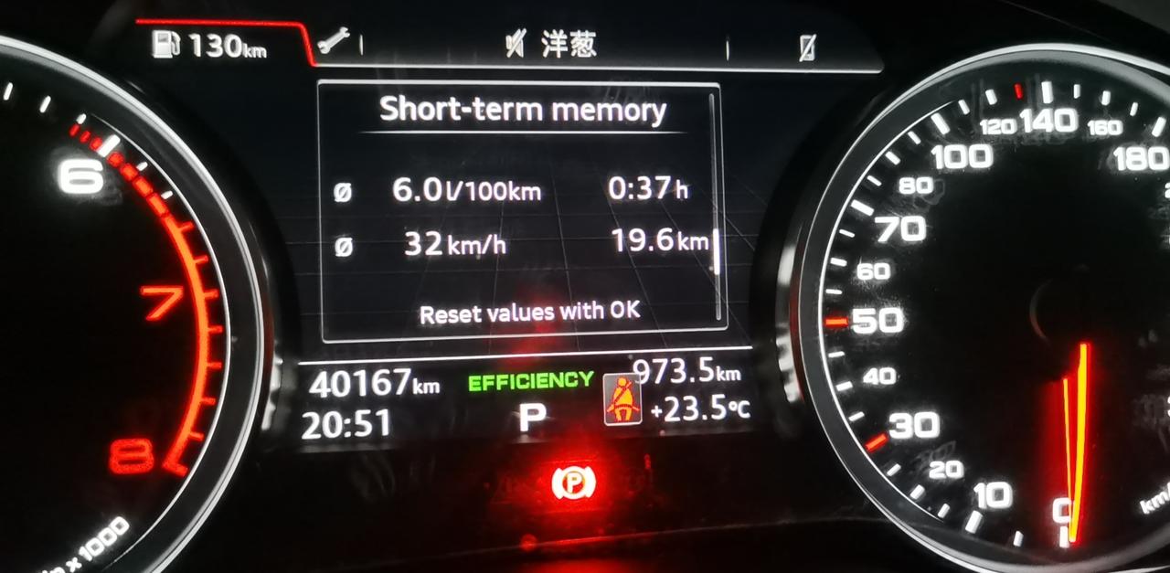 奥迪A4L 4万多公里，今天开空调发现出的风不怎么冷了，请问是什么原因？