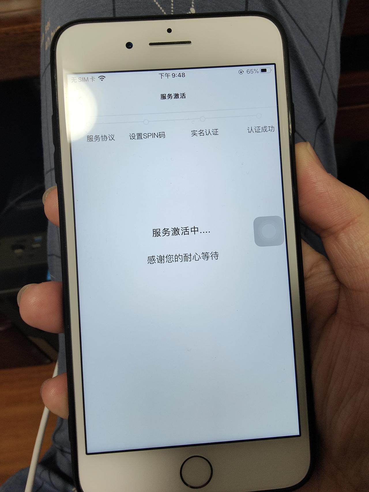 奥迪A4L 昨天提车了车联网app显示服务激活中，需要等多久啊。已经收到短信了，开通了。app一直显示服务激活中。