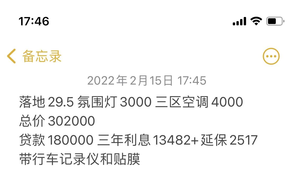 奥迪A4L 兄弟们这个价格咋样啊 坐标苏州22款40时尚动感