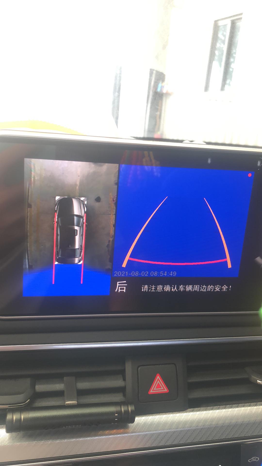 奥迪A4L 这个是属于怎么回事，平常开车还没事，就昨天一天没开就这样了