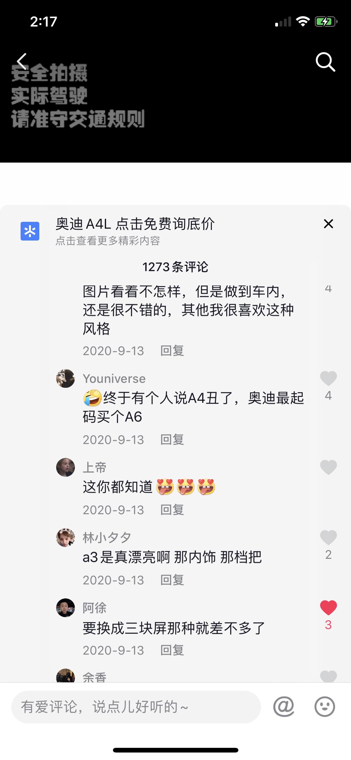 奥迪A4L 下定金了A4 可是感觉来感觉去还是觉得内饰太丑了 现在好后悔 怎么办