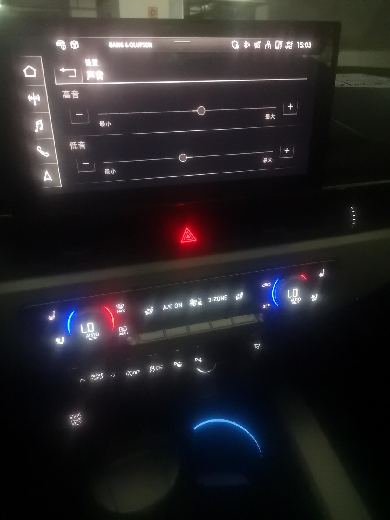 奥迪A4L 各位大佬，选配了bo音响，但是不会调试，求车友帮忙出个调试方案，感谢！