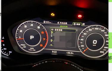 奥迪A4L 从提车后，2000多公里左右就开始亮发动机故障灯，到现在一万多公里，已经亮了七八次了。去4S店检测过，清理过