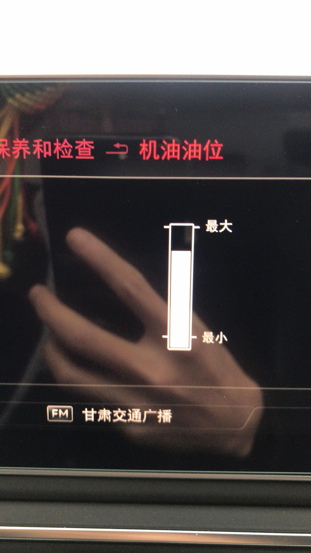 奥迪A4L 大佬们这是正常消耗，还是烧机油了，才跑了10000公里。