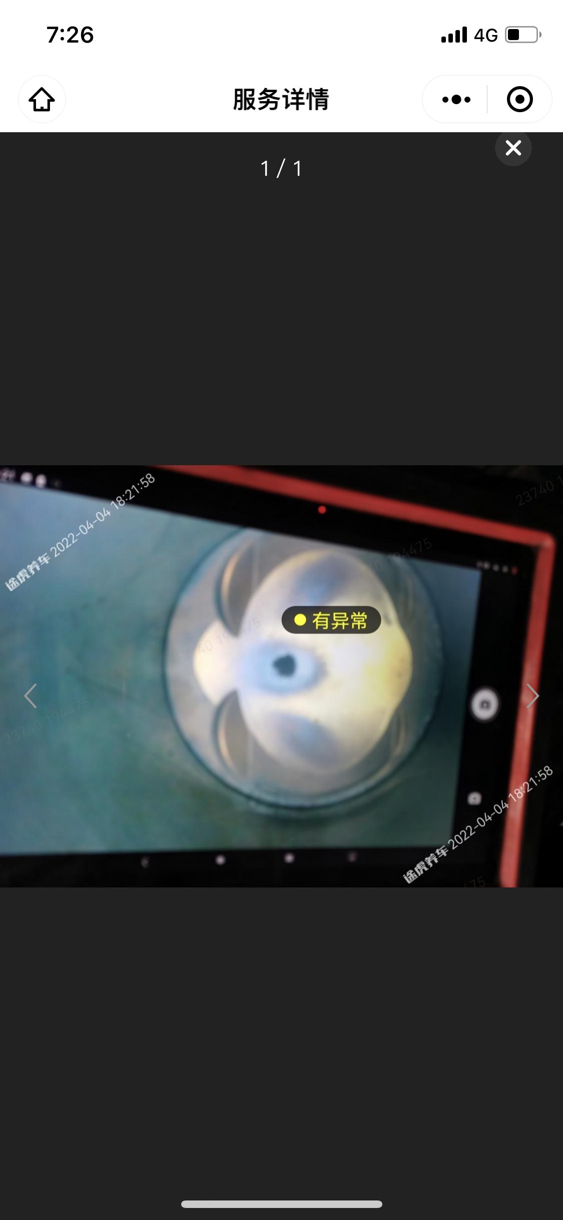 奥迪A4L 今天距上次保养一年了，A4L去换了下机油。。去的途虎，然后检查完说积碳严重，需要清理。大家懂得帮我看下图片，