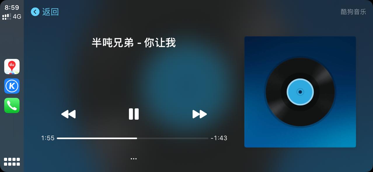 奥迪A4L 手机连车放歌  录视频怎么没音乐  你们的有么？