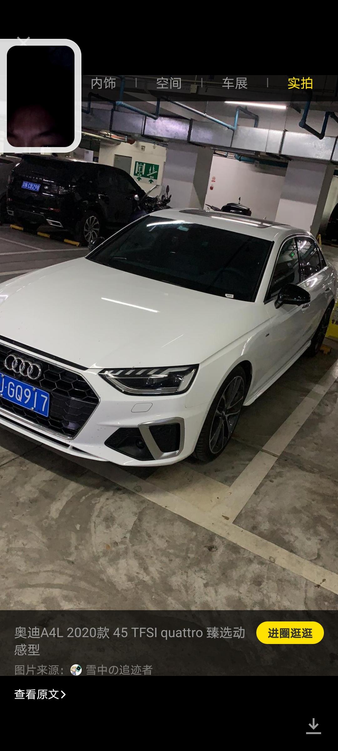 奥迪A4L 8月初定的车，感觉无望提车