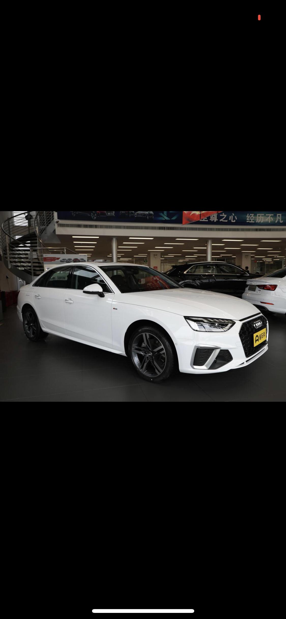 犹豫了好久的三款车，请大神们，买家们，还有观望者们，踊跃发言！！！！2020奥迪A4L豪华动感款2020奔驰C级改款26