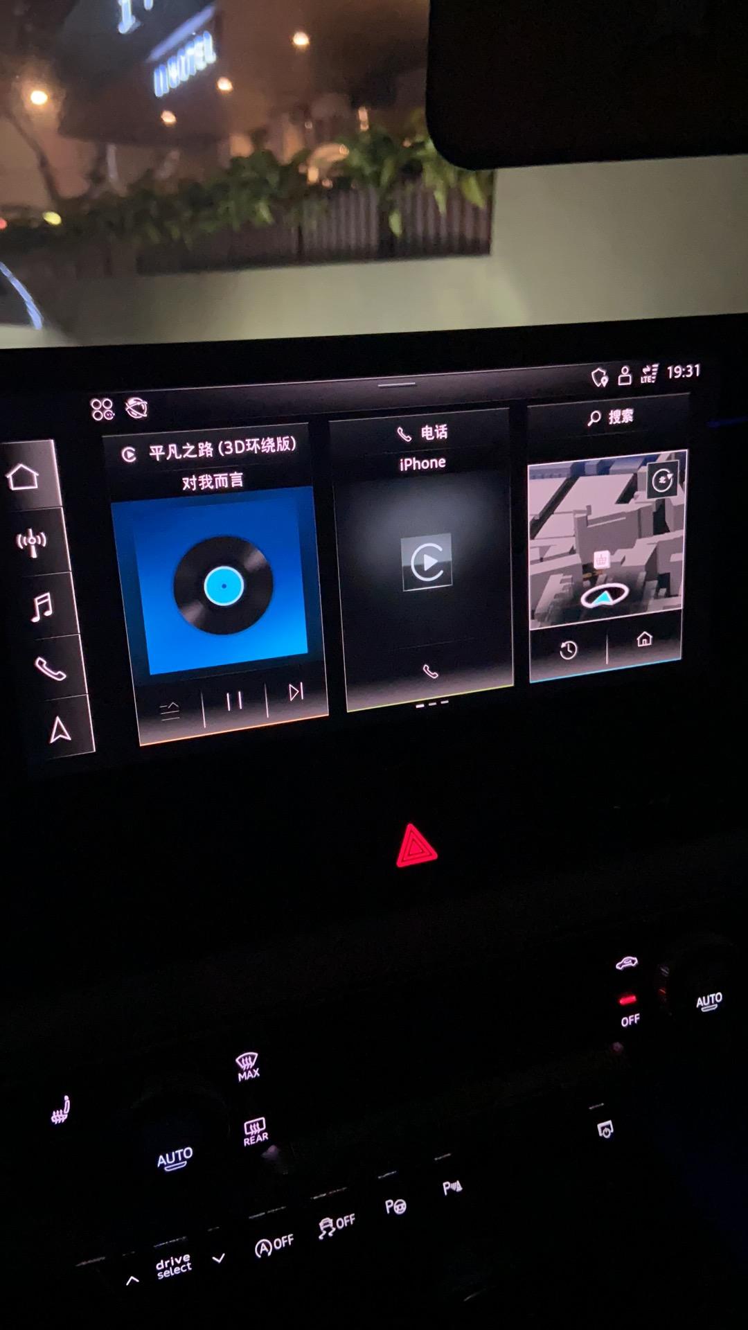 奥迪A4L 兄弟们，你们有出现过这种情况吗？connect应用错误