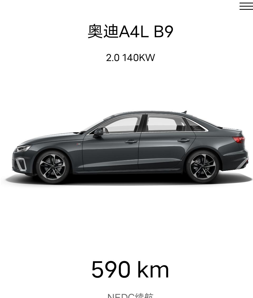奥迪A4L 前几天刚提的  22款  A4L时尚动感型的   不含利息落地29.4w     加装方向盘加热，  30色