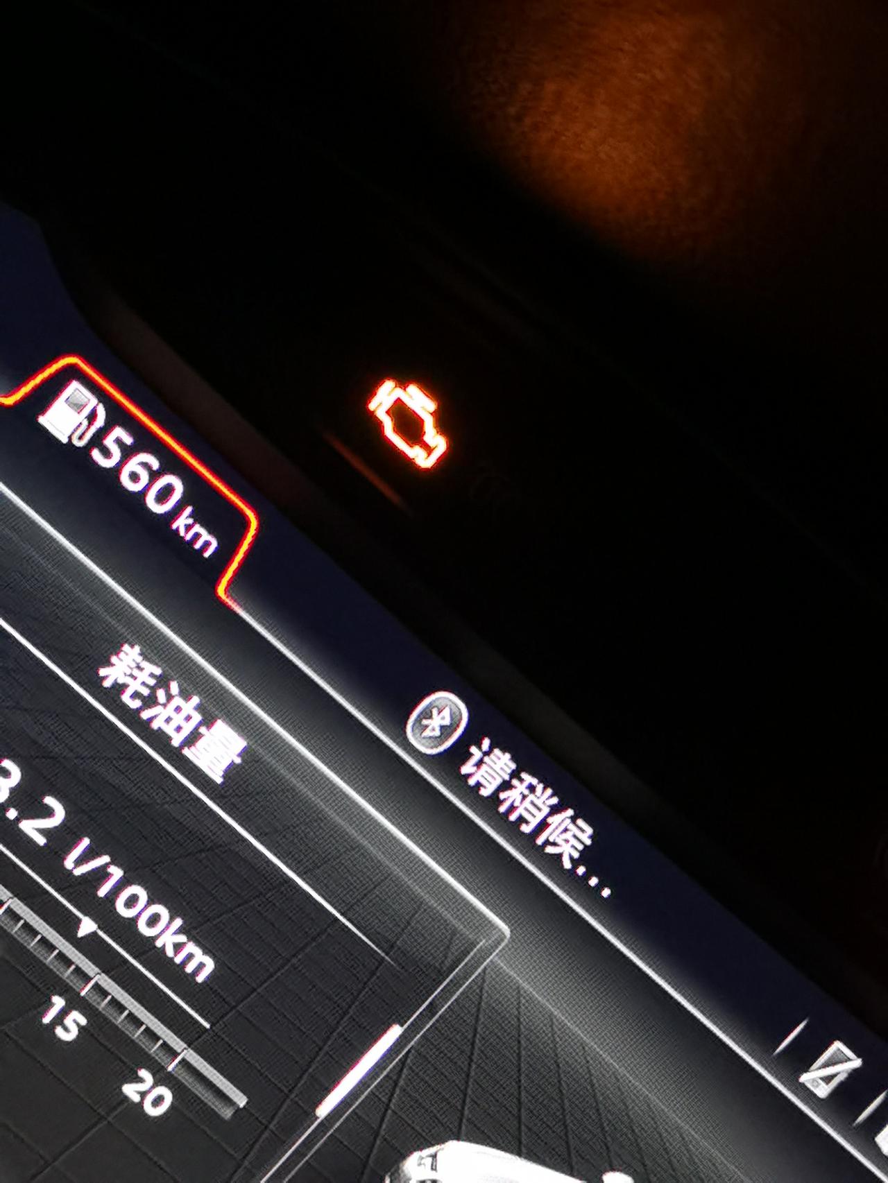 奥迪A4L 这个灯是什么，刚启动的时候一直亮，起步之后就灭了，，这是出现故障了吗