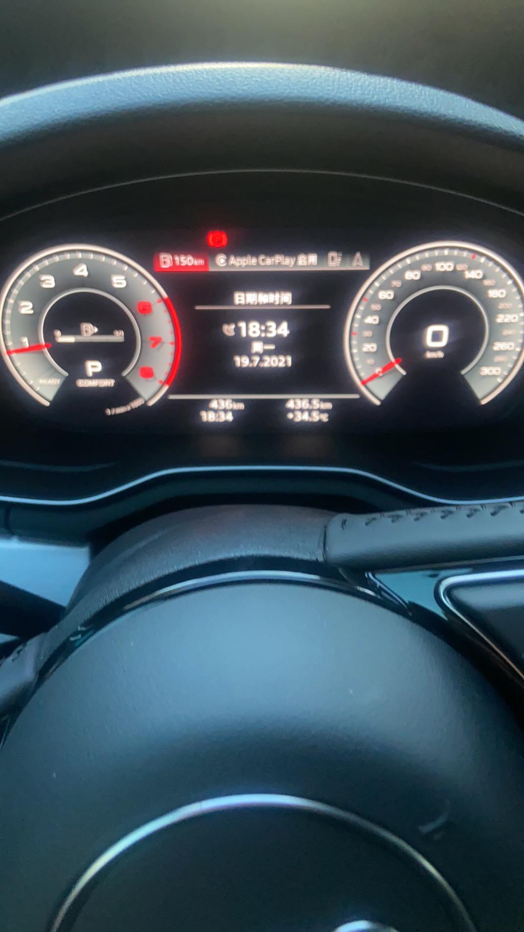 奥迪A4L 去年7月刚提的A4l，行驶里程1万多公里，昨天无意中萌生了一个想法，去看了新C级260，那豪华的内饰人性化的