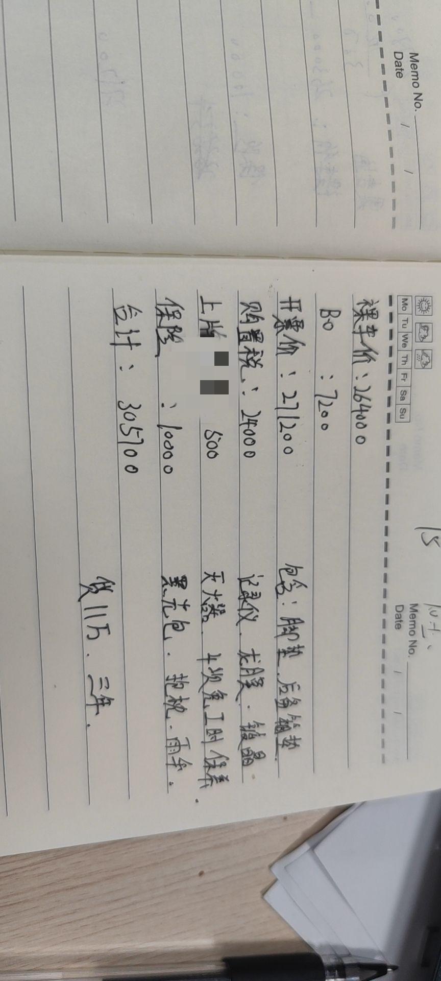 奥迪A4L 兄弟们这个价格咋样？