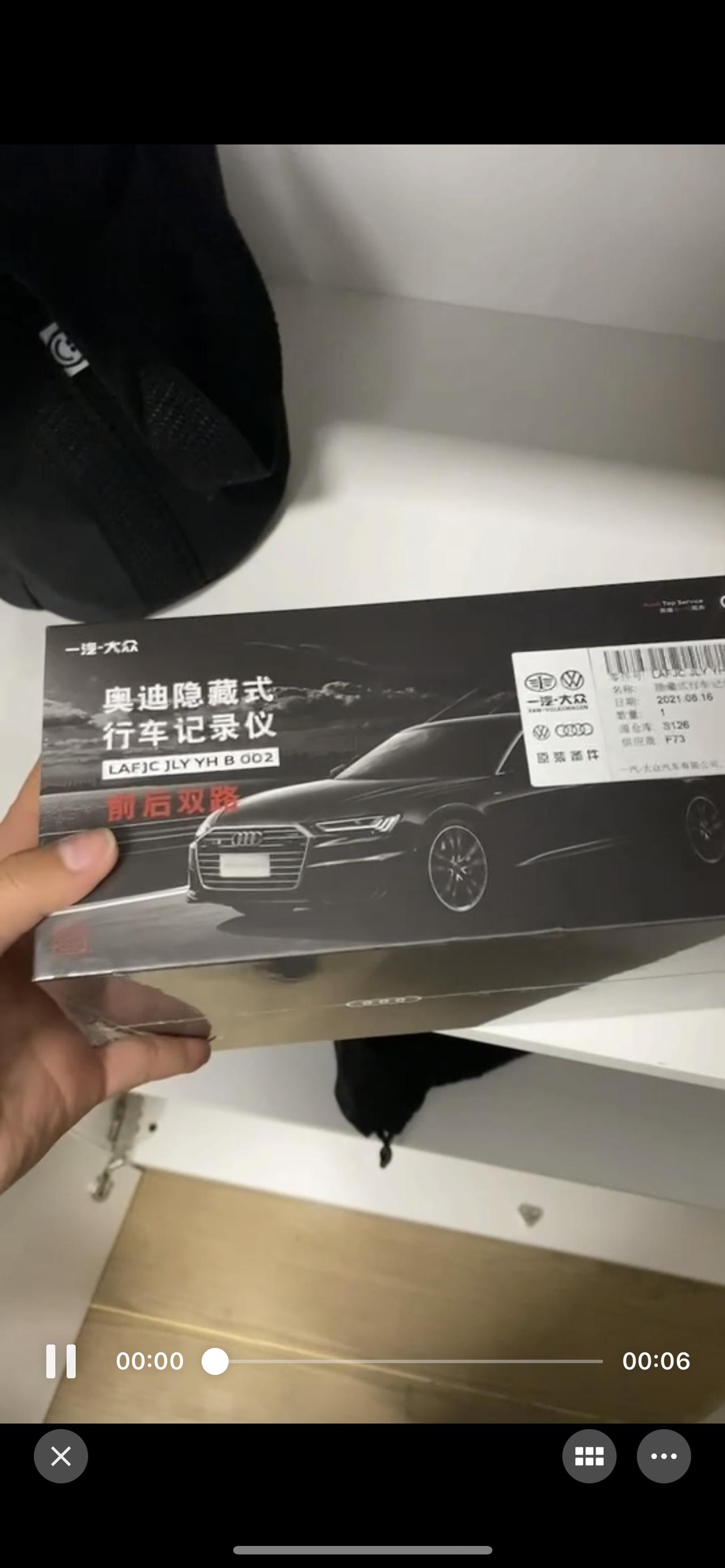 奥迪A4L +1000选奥迪的原厂记录仪 和脚店 车膜 还是低1000块钱