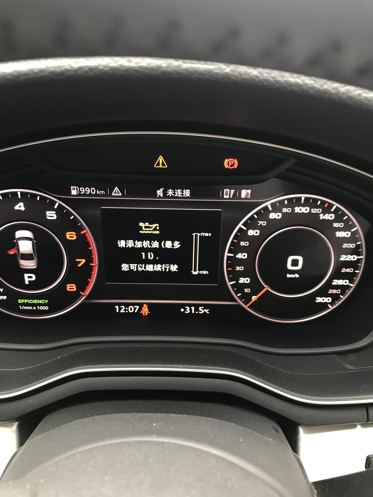 奥迪A4L 2019款奥迪a4l可以使用全合成机油吗？可以的话用哪个牌子的比较好
