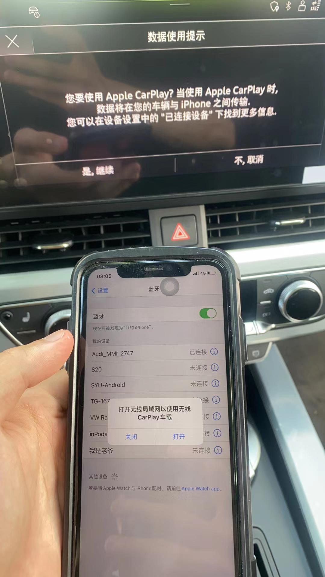 奥迪A4L 22款A4的无线Carplay怎么连接？