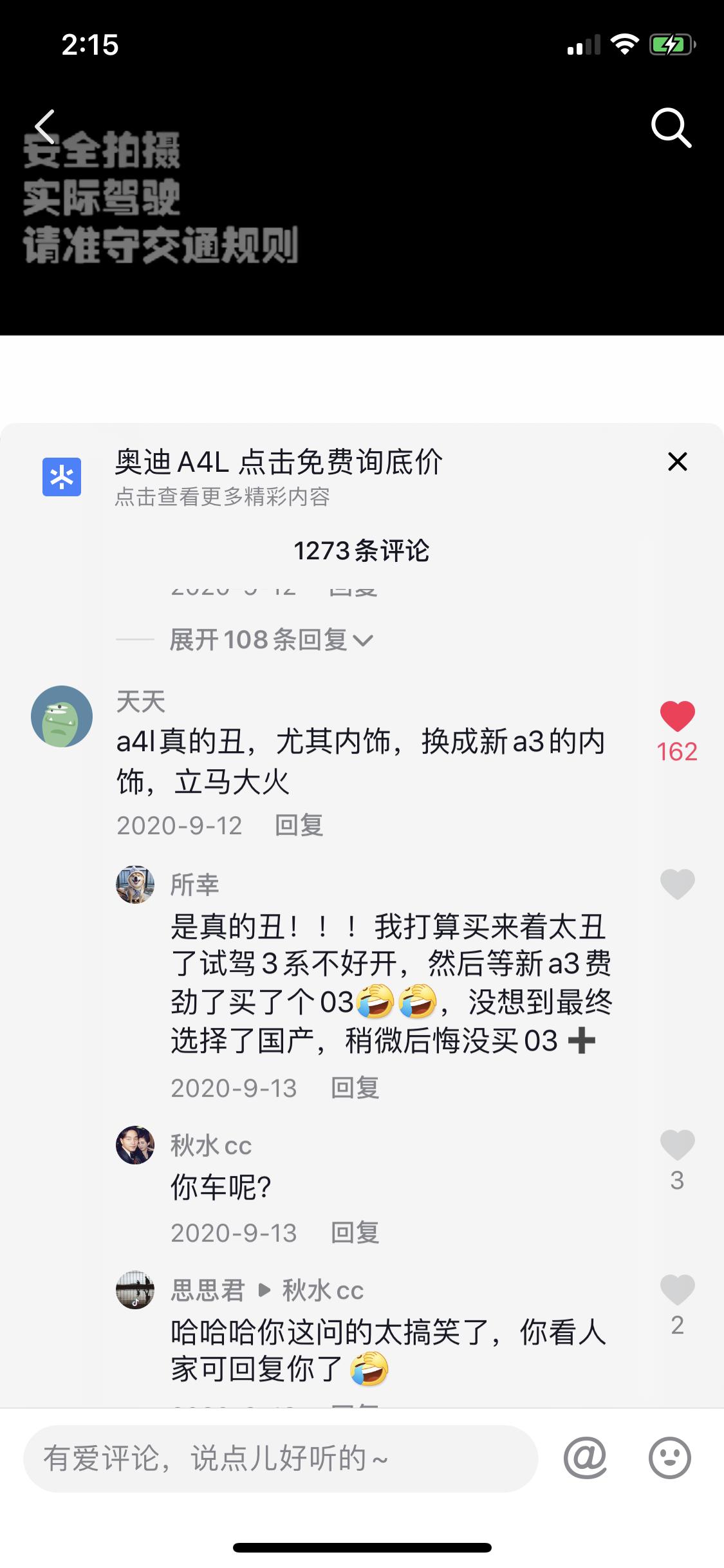 奥迪A4L 下定金了A4 可是感觉来感觉去还是觉得内饰太丑了 现在好后悔 怎么办