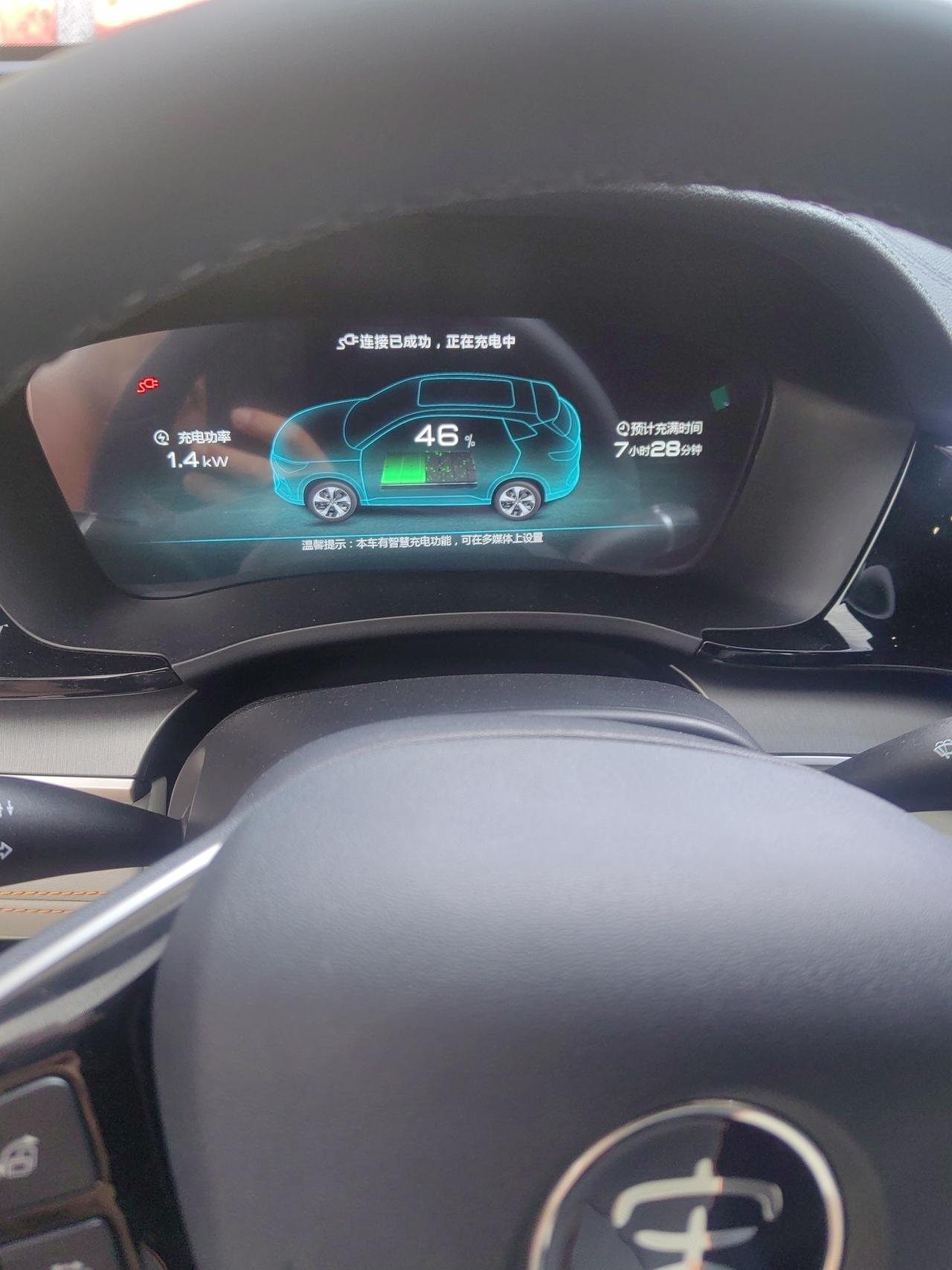 比亚迪宋PLUS DM-i 17.58的随车充电枪功率才1.4kw，没电了要充十多个小时，怎么提高功率啊？哪怕到3kw也