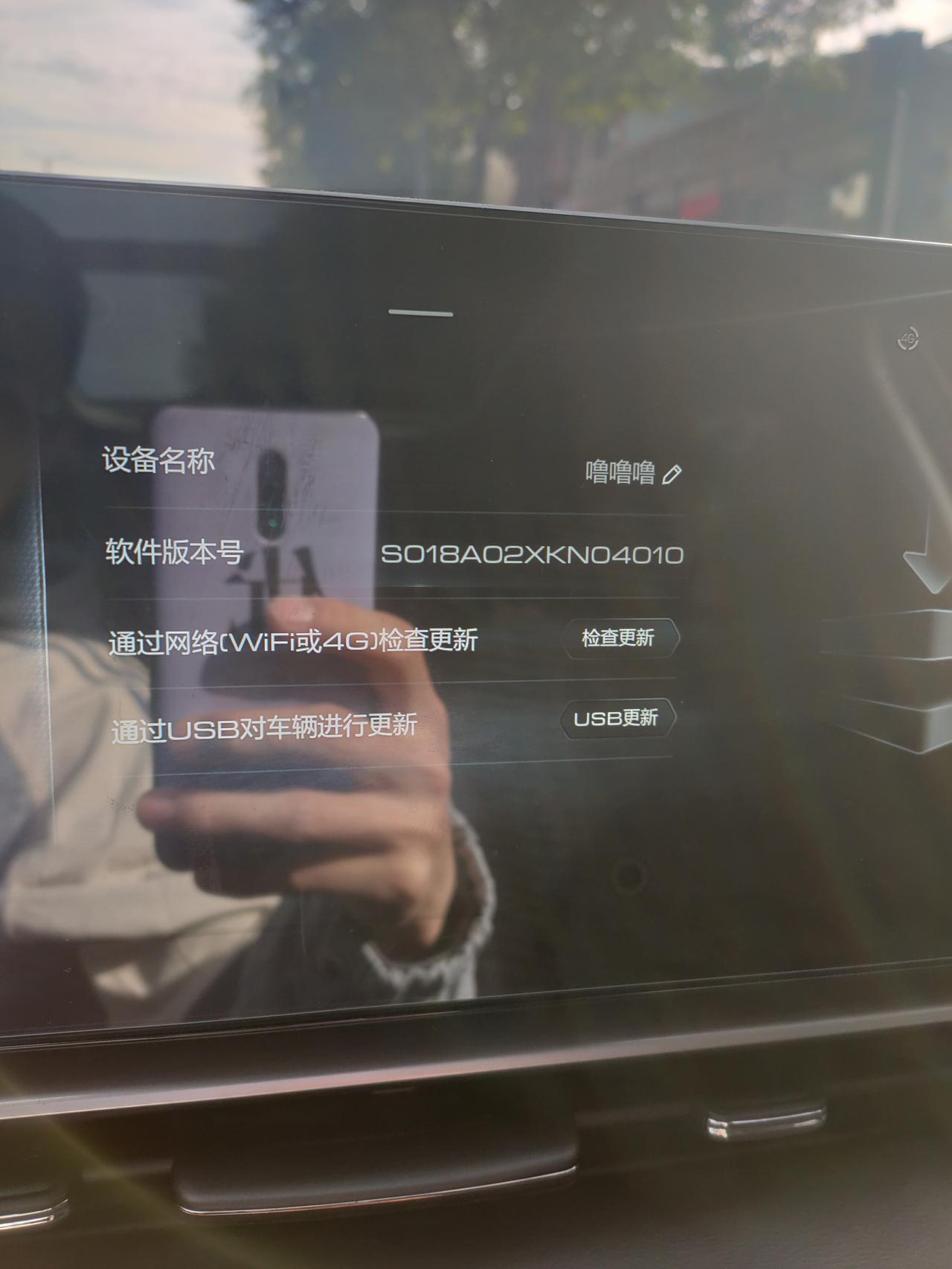 哈弗H6 三代哈弗h6车机还是4010版本别人都4012了，检查更新还提示已经最新版