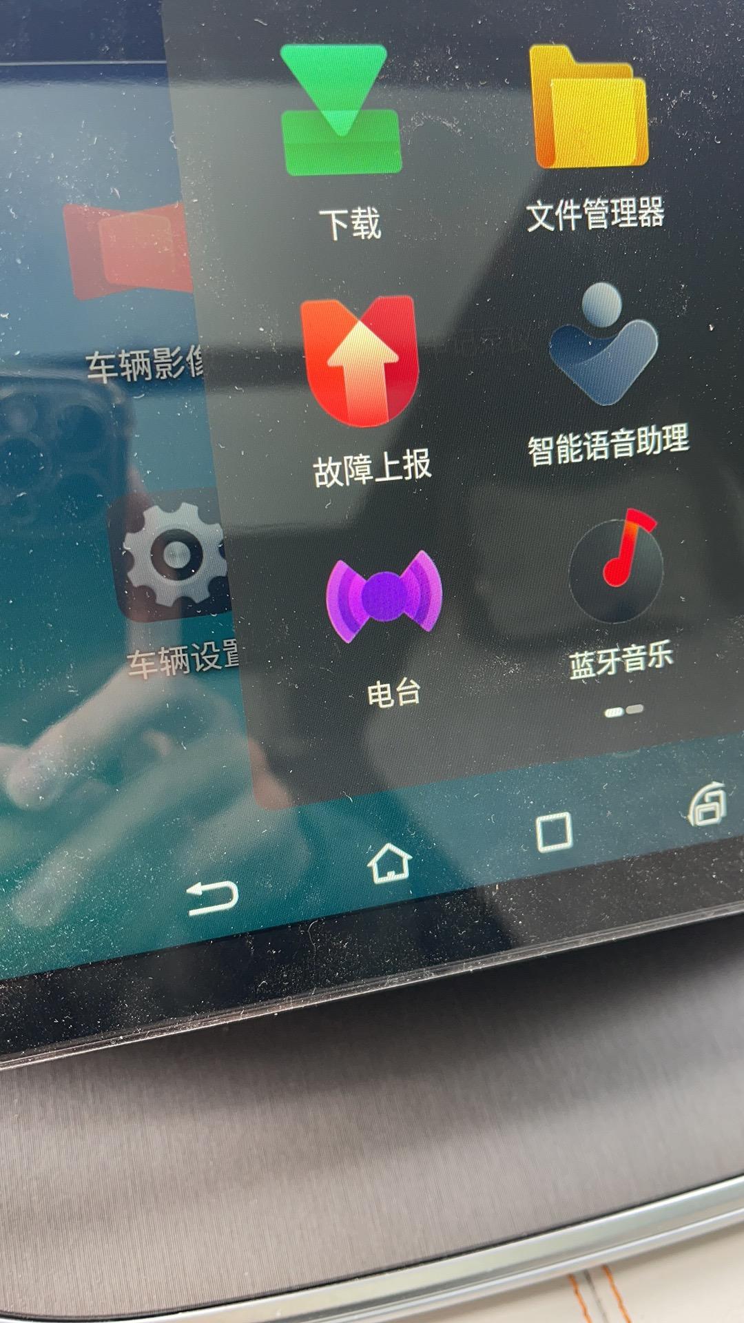 比亚迪宋PLUS DM-i 收音机被阉割！！！我是2022年2月提的车，阉割了FM，只能用流量。（这样的显示电台，正常的