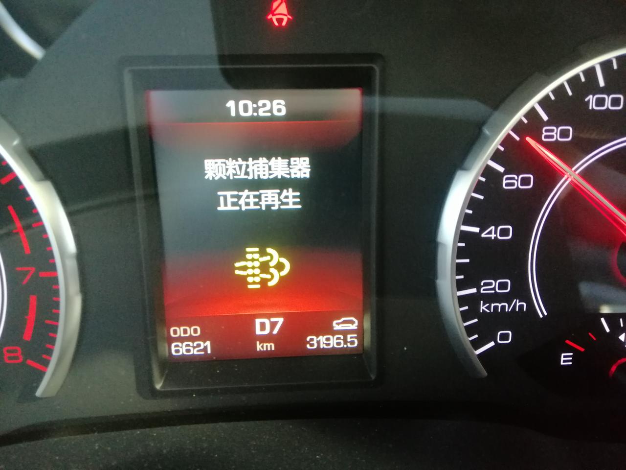 哈弗H6 大哥们，我在圈里看到大神们说跑跑高速就好了是真的吗 ？ 跑了高速以后就不弹出来了吗？这东西最近弹的很频繁！一深