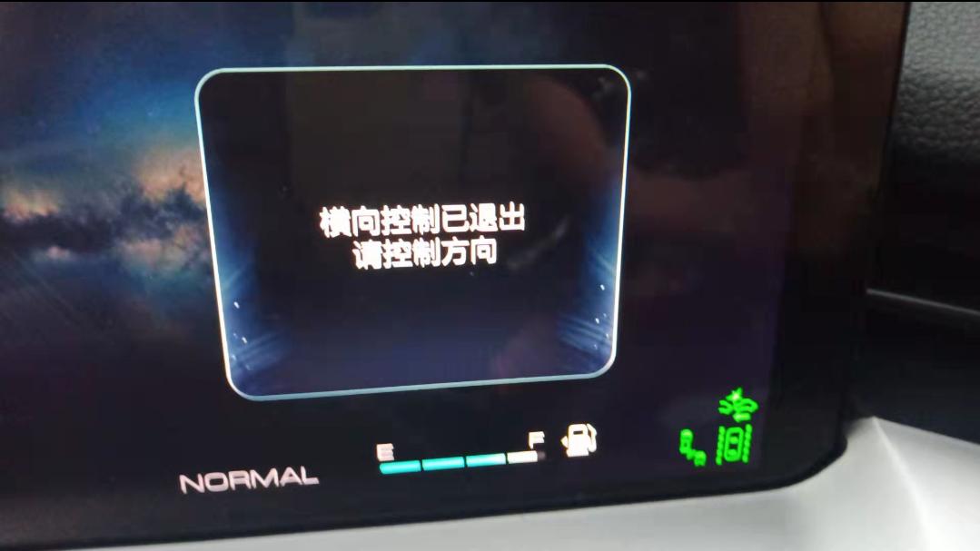哈弗H6 第三代H6屏幕上显示这个是什么情况？