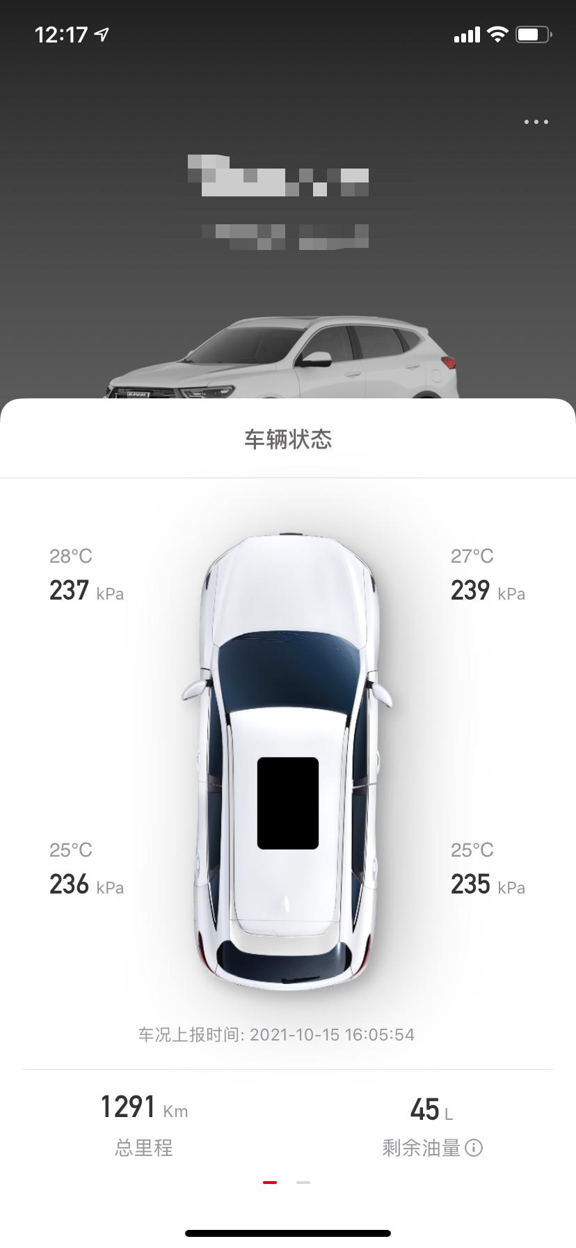 哈弗H6 这个胎压不一致是正常的吗