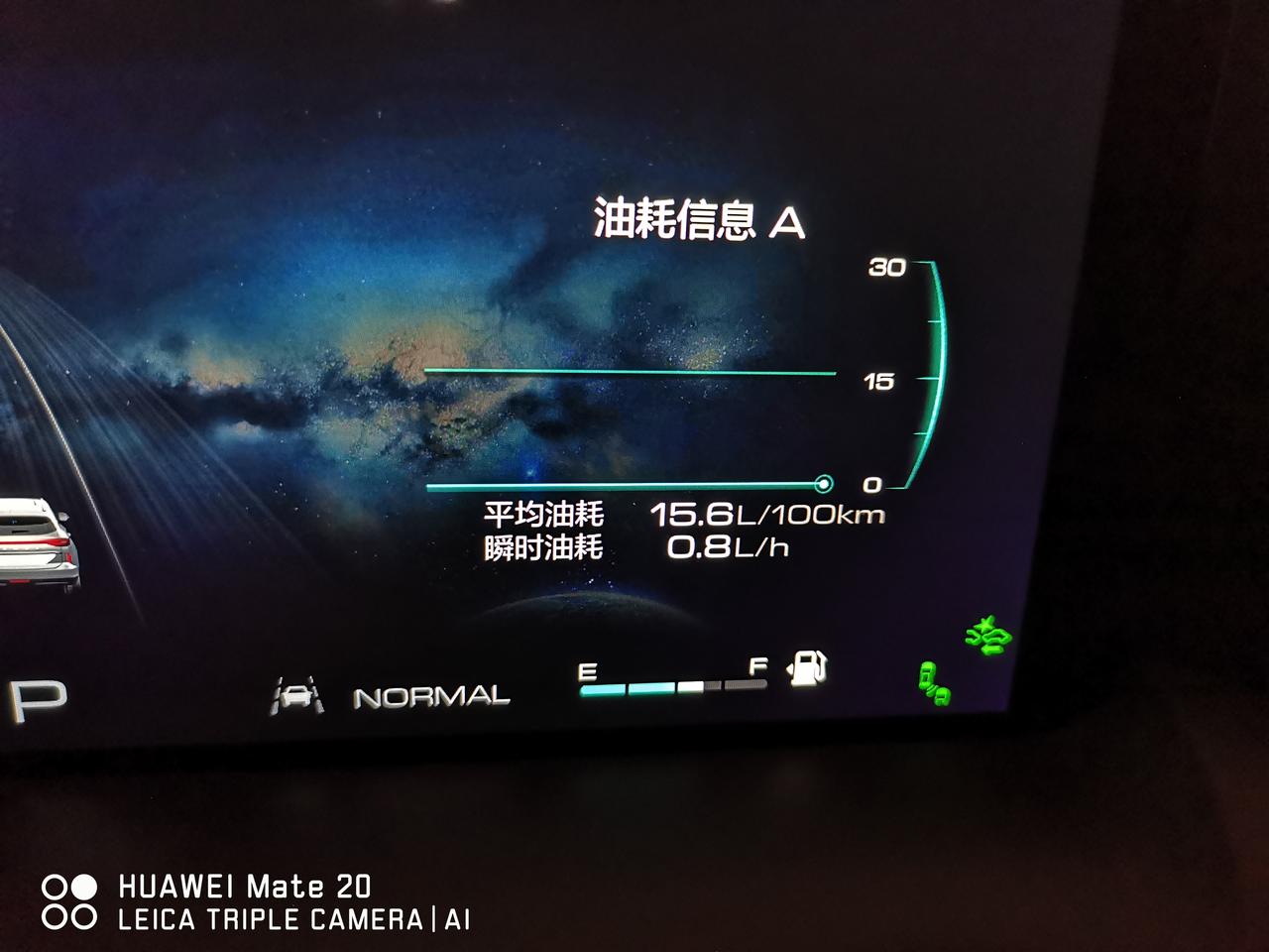 哈弗H6 我这油耗咋回事儿，怎么这么高三代he  1.5t的