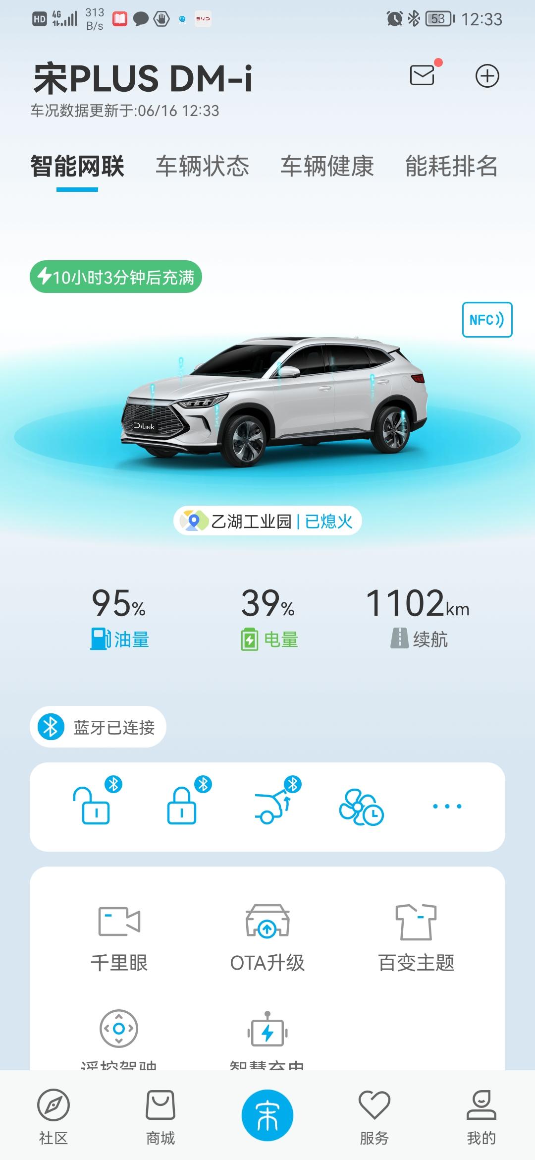 比亚迪宋PLUS DM-i 随车充三颗灯都在闪是怎么回事啊大神们，接的家用两向电，是不是要接地线才行啊