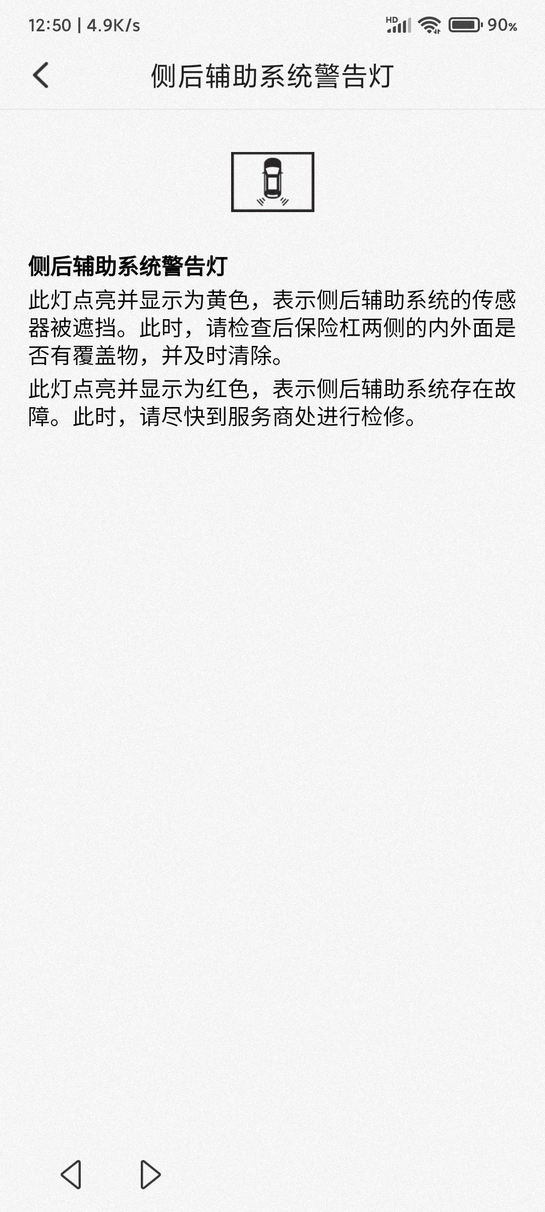 哈弗H6 12号提的新车昨天倒车和一个墩子干起来了撞到了车屁股图1是现场拍的 图2是擦干净之后今天拍的（昨天就自动鼓起来